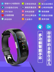 Smart Fitness Band with Blood Pressure, Heart Rate & SpO₂ Monitoring