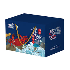 Yangcheng Lake Hairy Crab Corrugated Paper Gift Box with Handle