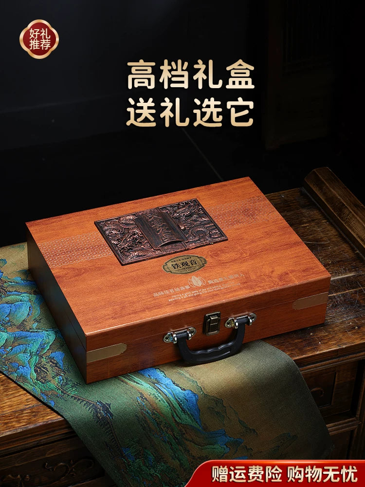 2025过年送礼新茶安溪定制铁观音茶叶礼盒装送人乌龙茶浓香型600g