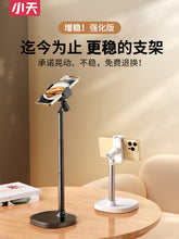 2025 New Adjustable Desktop Phone Stand for Live Streaming & Video Shooting