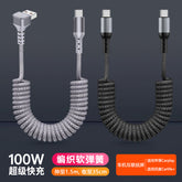 Dual-Head Type-C Coiled Charging Cable PD 100W Fast Charge