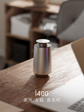 Jupusen Automatic Fragrance Diffuser for Home & Car