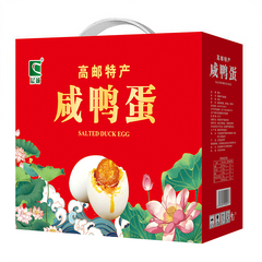 Dragon Boat Festival Gaoyou Specialty Gift Box