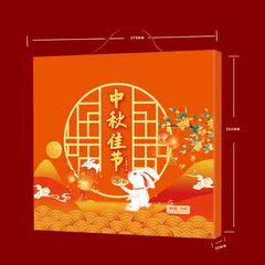 New Multi-Flavor Mooncake Gift Box