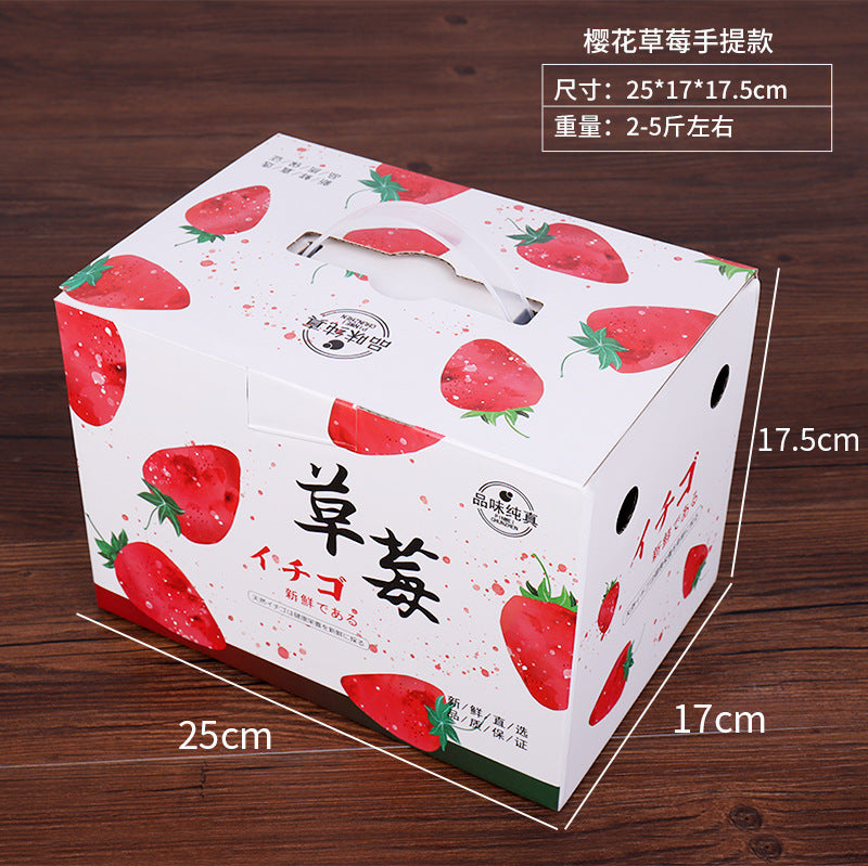 Premium Strawberry Gift Box Packaging (Multiple Styles Available)