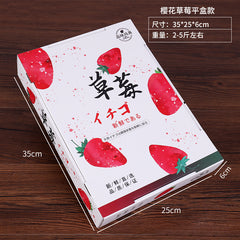 Premium Strawberry Gift Box Packaging (Multiple Styles Available)