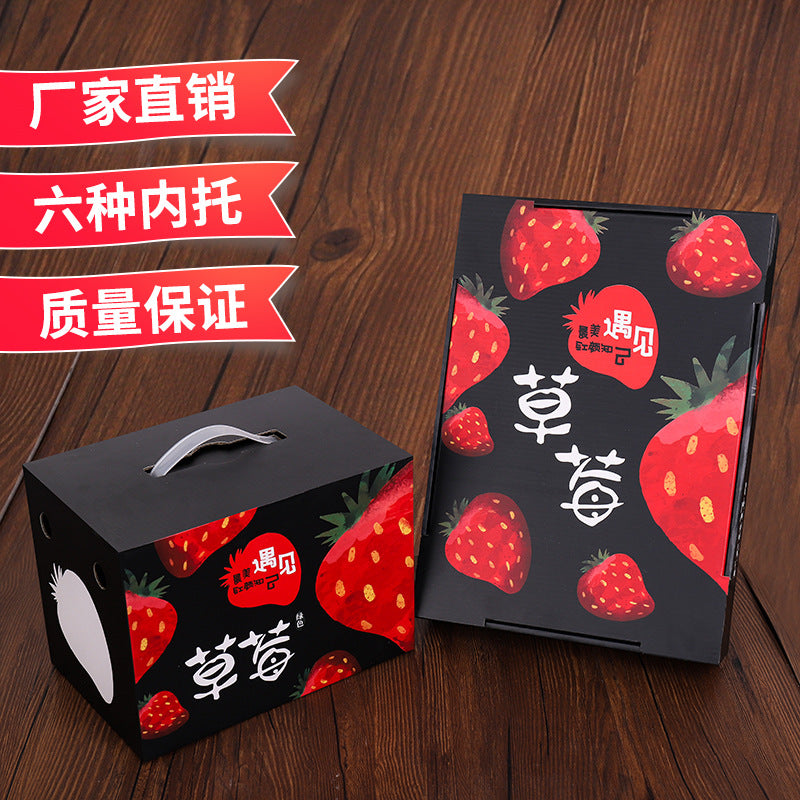 Premium Strawberry Gift Box Packaging (Multiple Styles Available)