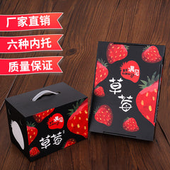 Premium Strawberry Gift Box Packaging (Multiple Styles Available)