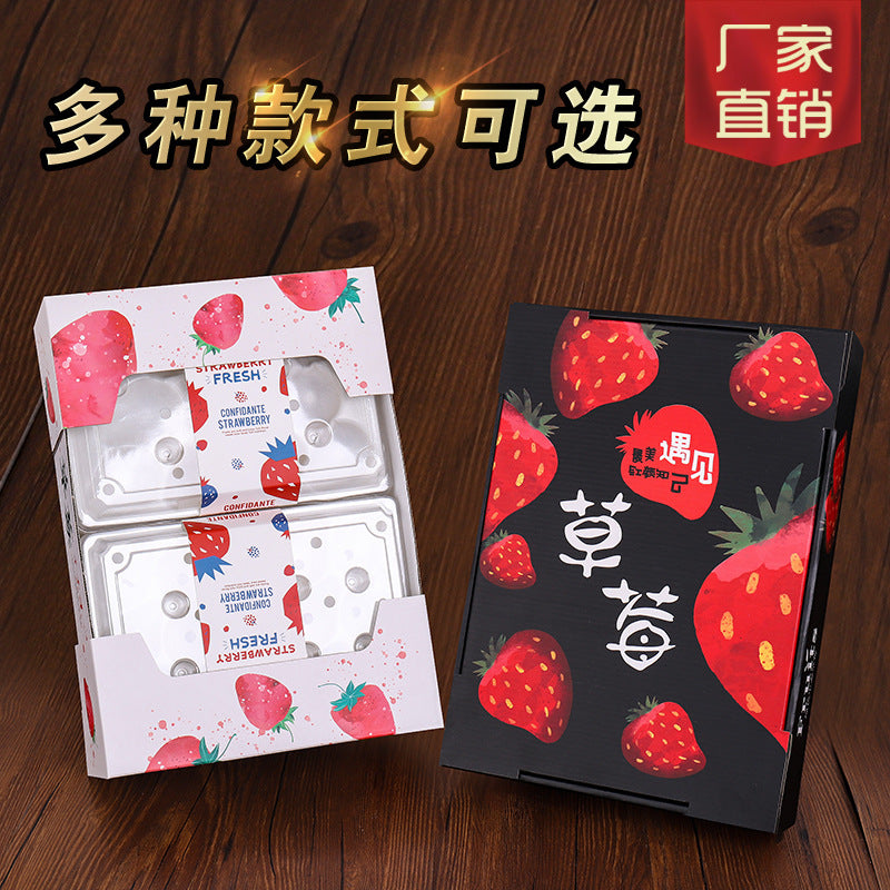 Premium Strawberry Gift Box Packaging (Multiple Styles Available)