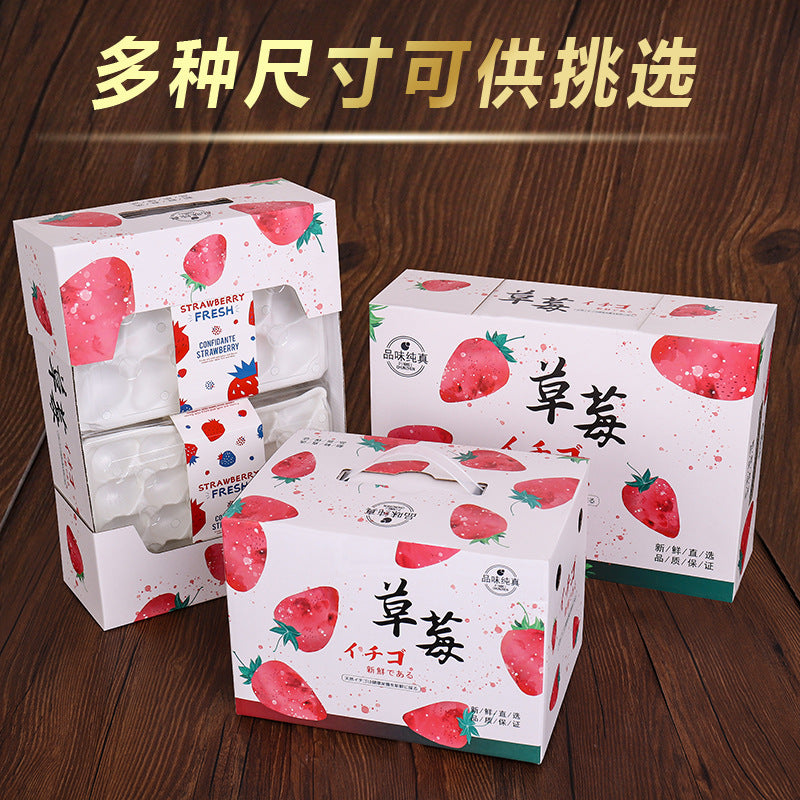 Premium Strawberry Gift Box Packaging (Multiple Styles Available)