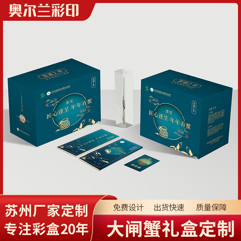 Yangcheng Lake Hairy Crab Corrugated Paper Gift Box with Handle