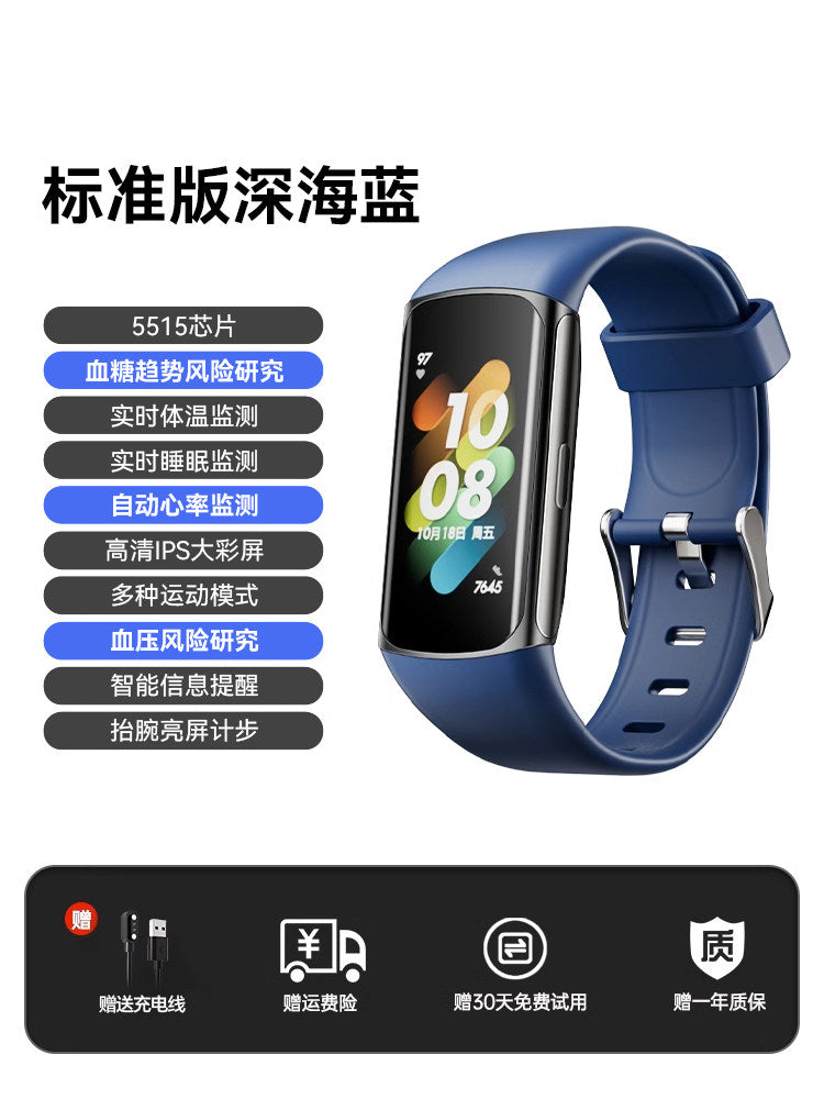 dido Health Research Smart Band – Glucose*, Blood Pressure & ECG Monitoring