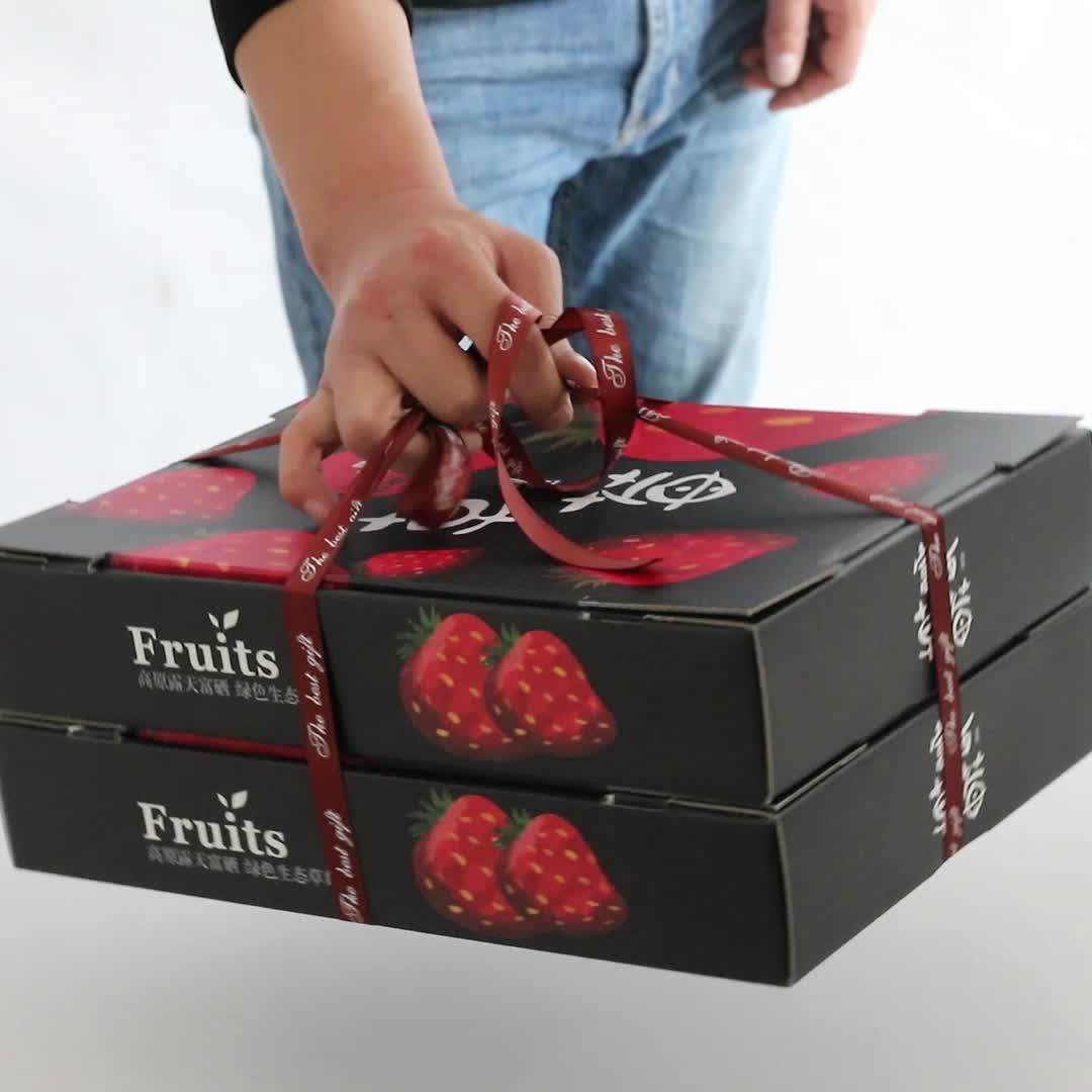 Premium Strawberry Gift Box Packaging (Multiple Styles Available)