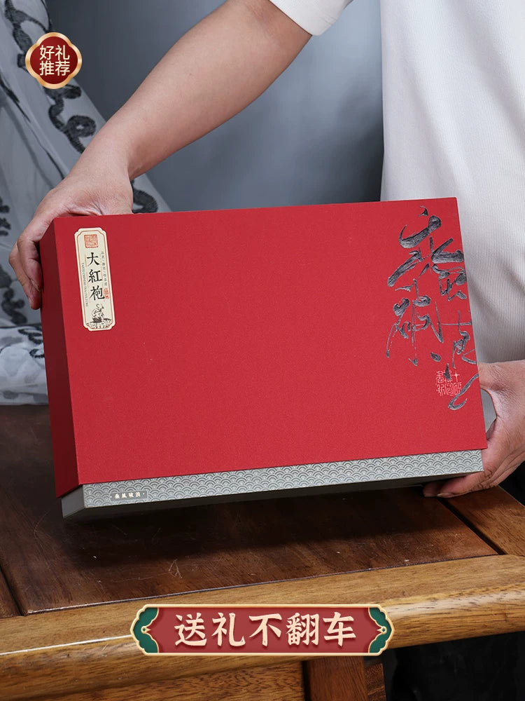 大红袍茶叶礼盒装送人武夷岩茶浓香型乌龙茶年货节礼物显喜庆420g