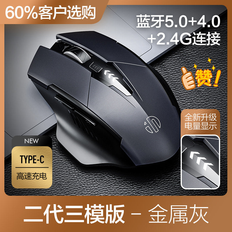 Inphic F1S Wireless Mouse – Bluetooth Tri-Mode Rechargeable Silent Mouse (PM6)