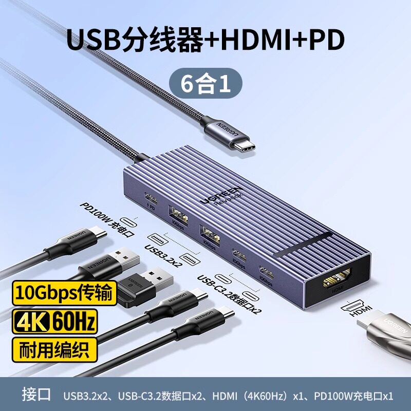 UGREEN Type-C Multi-Function Hub with HDMI & Ethernet