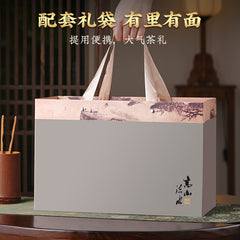 Fuding White Tea “White Peony” Premium Tea Gift Box