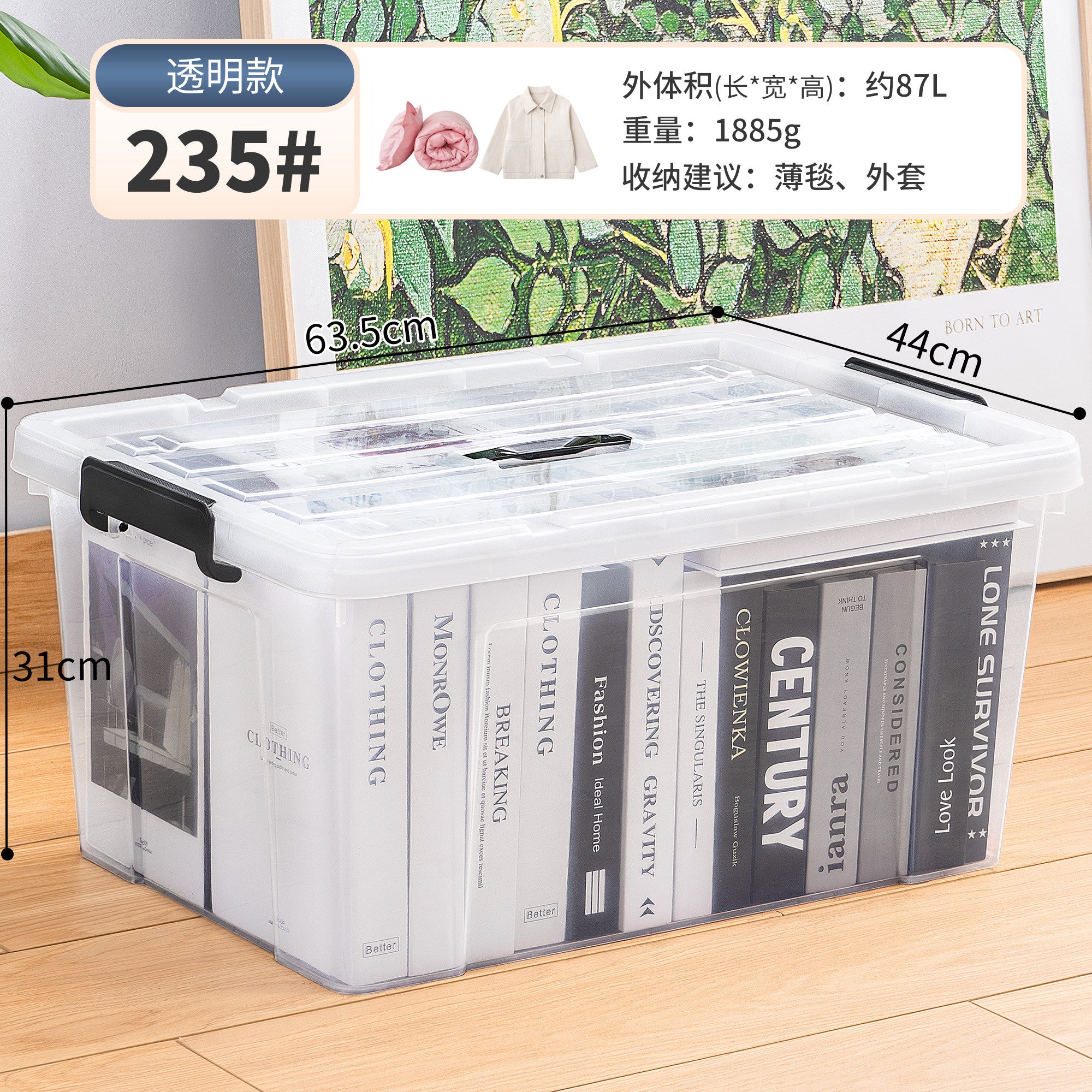 Extra-large transparent storage box, household clothes, toy organizer, thickened plastic storage box with handle, storage box