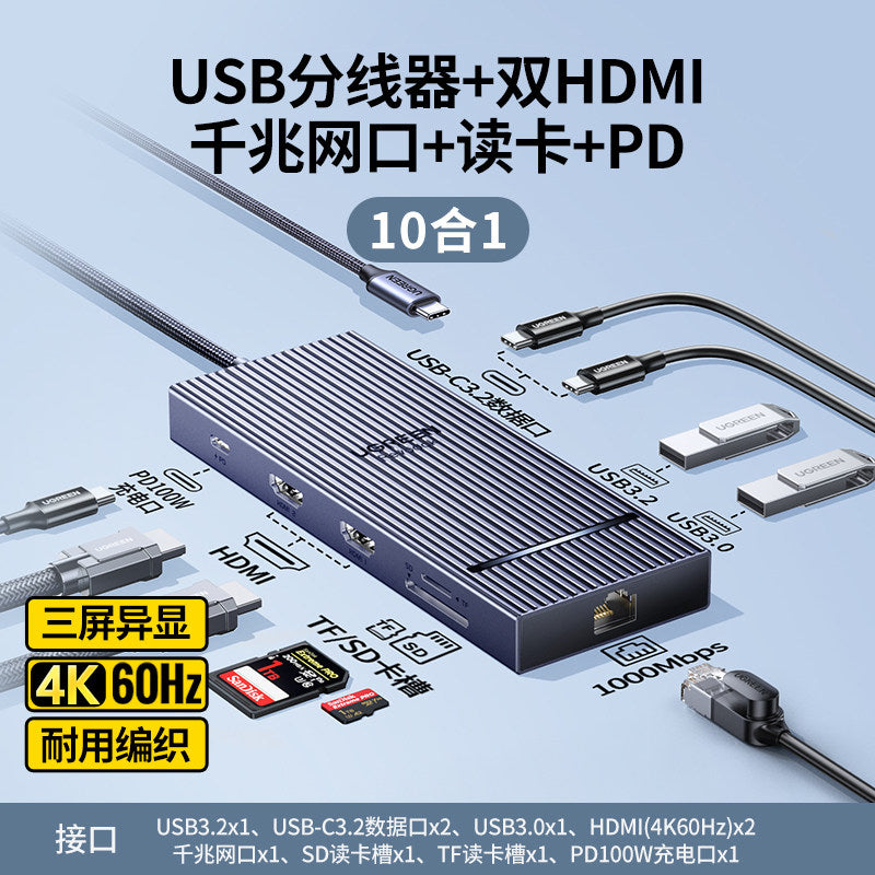 UGREEN Type-C Multi-Function Hub with HDMI & Ethernet