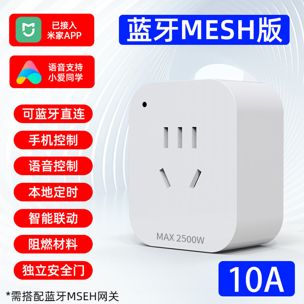 The smart socket mobile phone remotely controls the timing switch, and Xiao Ai supports the control of the Mi Home app