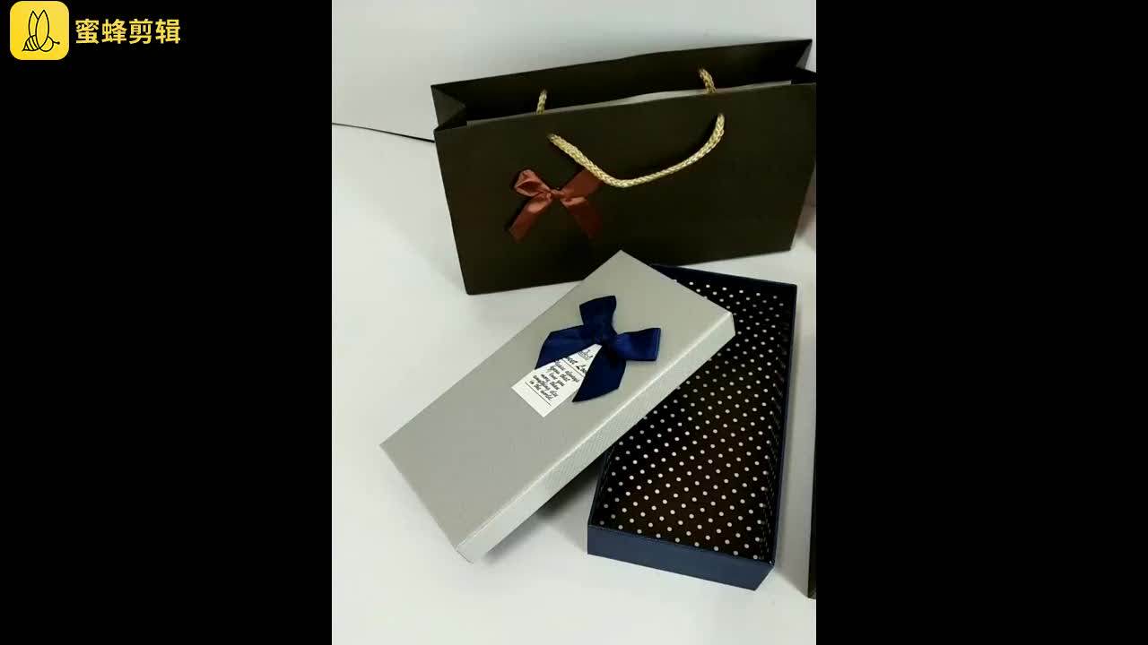 Rectangular Coffee Wallet Gift Packaging Box