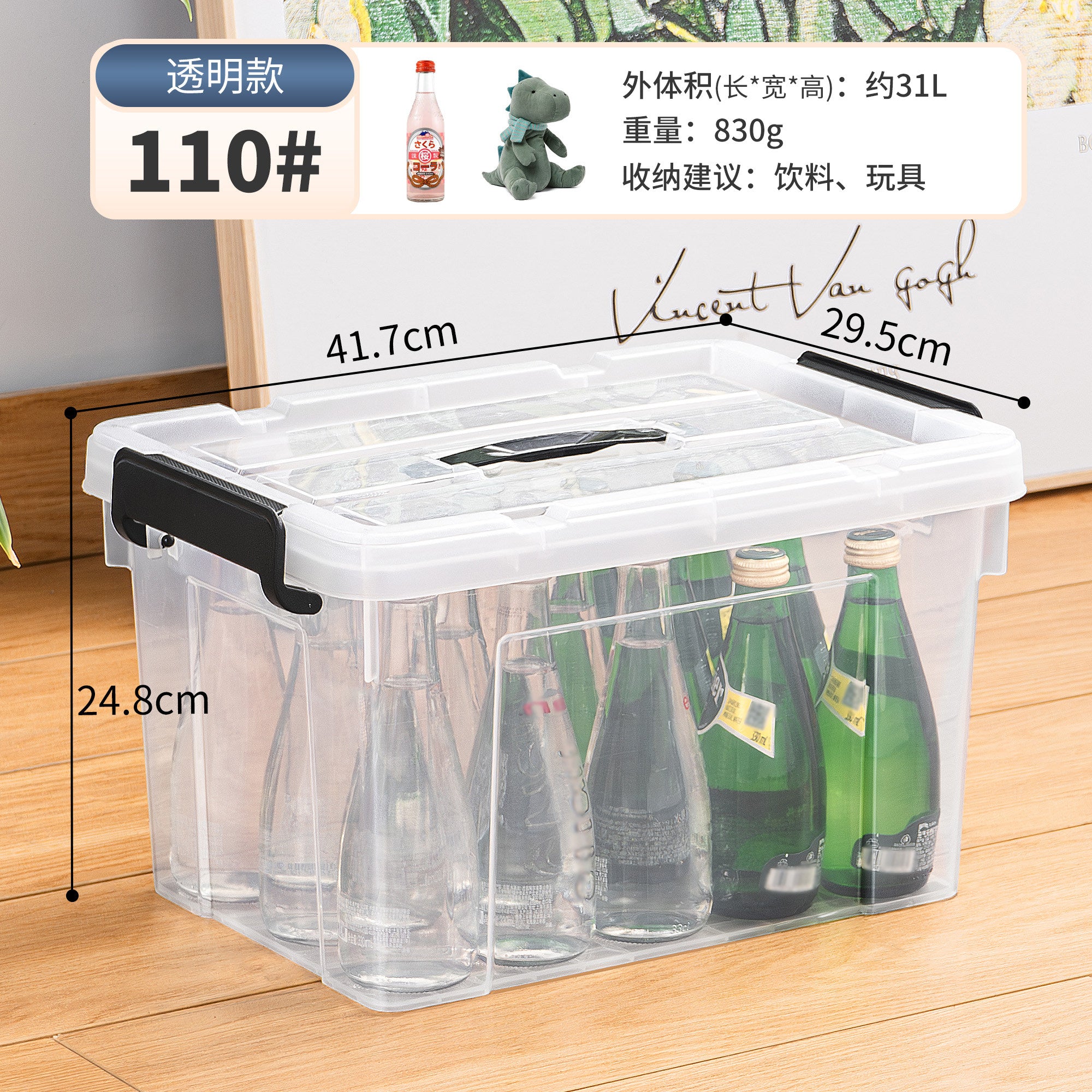 Extra-large transparent storage box, household clothes, toy organizer, thickened plastic storage box with handle, storage box