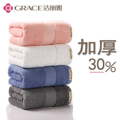 Extra-large, thickened, highly absorbent pure cotton bath and face towel