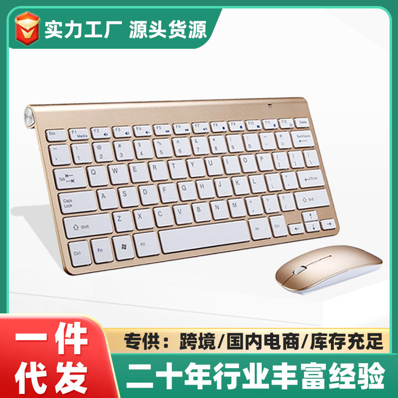 Ultra-Thin 2.4G Wireless Keyboard
