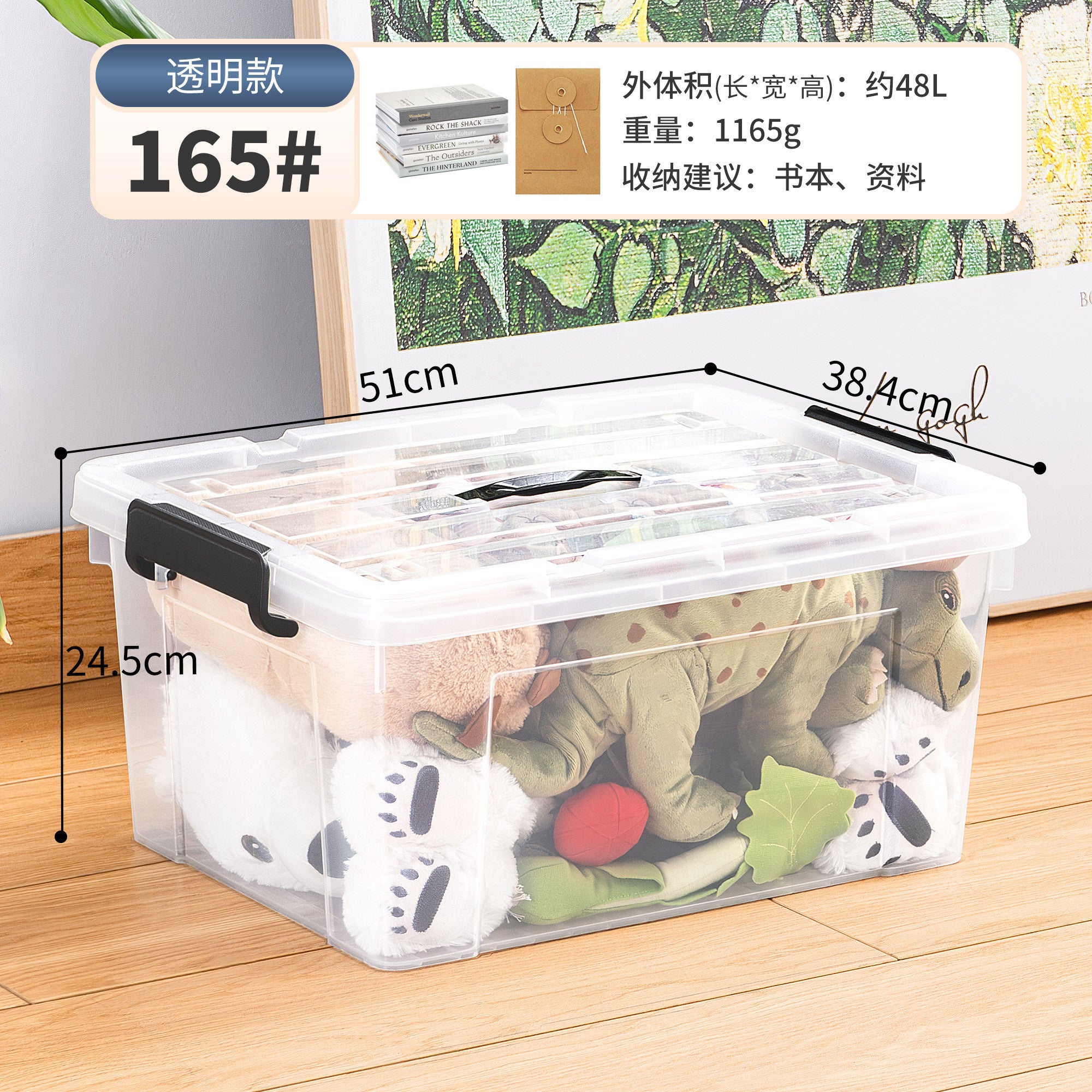 Extra-large transparent storage box, household clothes, toy organizer, thickened plastic storage box with handle, storage box