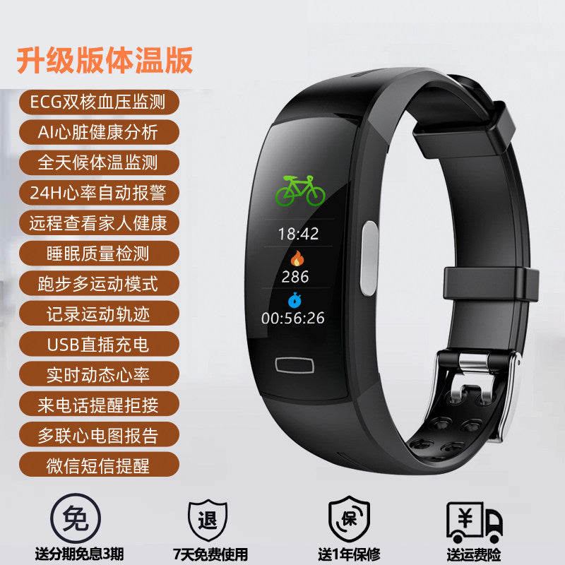 Smart Fitness Band with Blood Pressure, Heart Rate & SpO₂ Monitoring