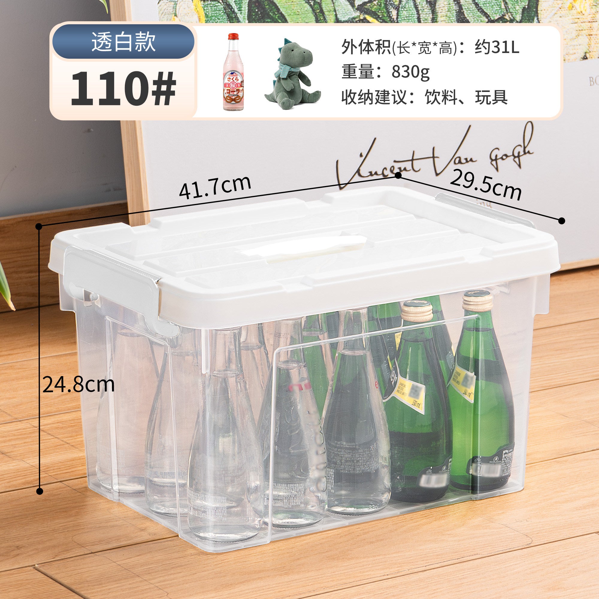 Extra-large transparent storage box, household clothes, toy organizer, thickened plastic storage box with handle, storage box