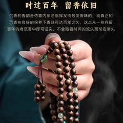 Sinking-Grade Vietnam Qi Nan Agarwood 108-Bead Multi-Wrap Bracelet