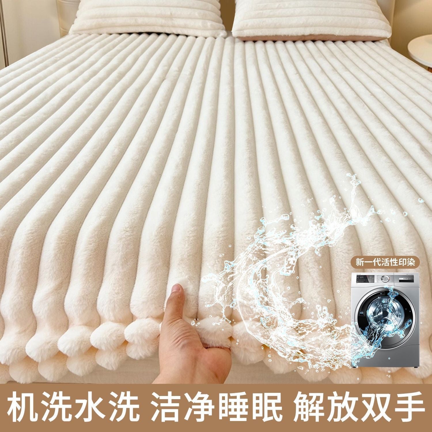 Winter Thick Faux Rabbit Fur Fitted Sheet