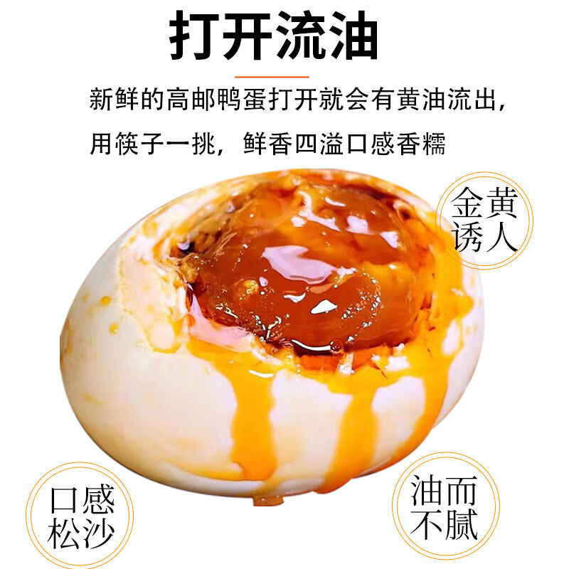 Dragon Boat Festival Gaoyou Specialty Gift Box