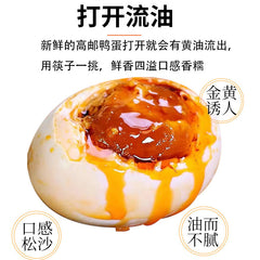 Dragon Boat Festival Gaoyou Specialty Gift Box