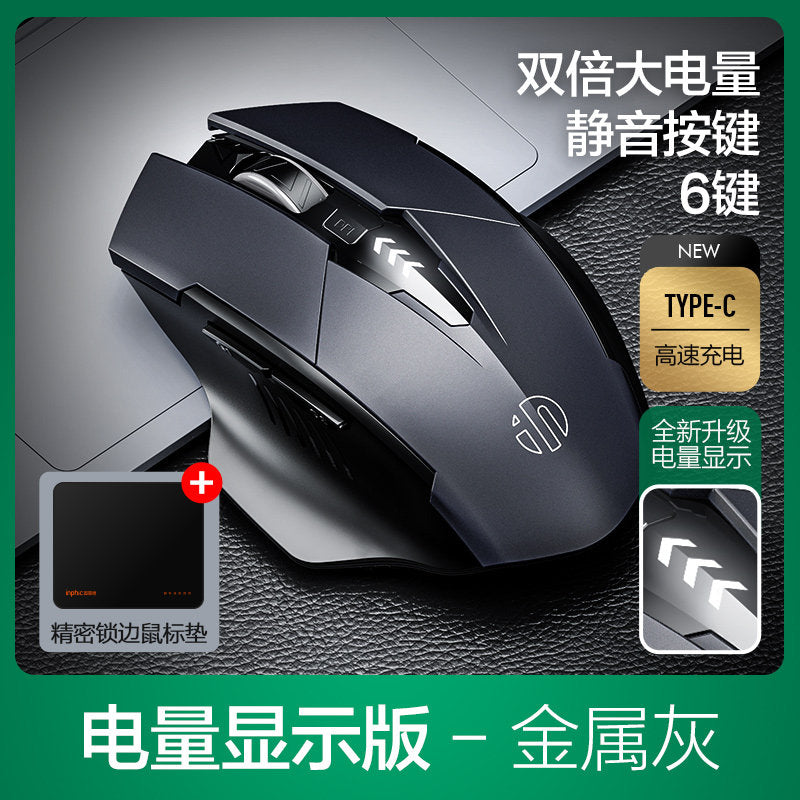 Inphic F1S Wireless Mouse – Bluetooth Tri-Mode Rechargeable Silent Mouse (PM6)