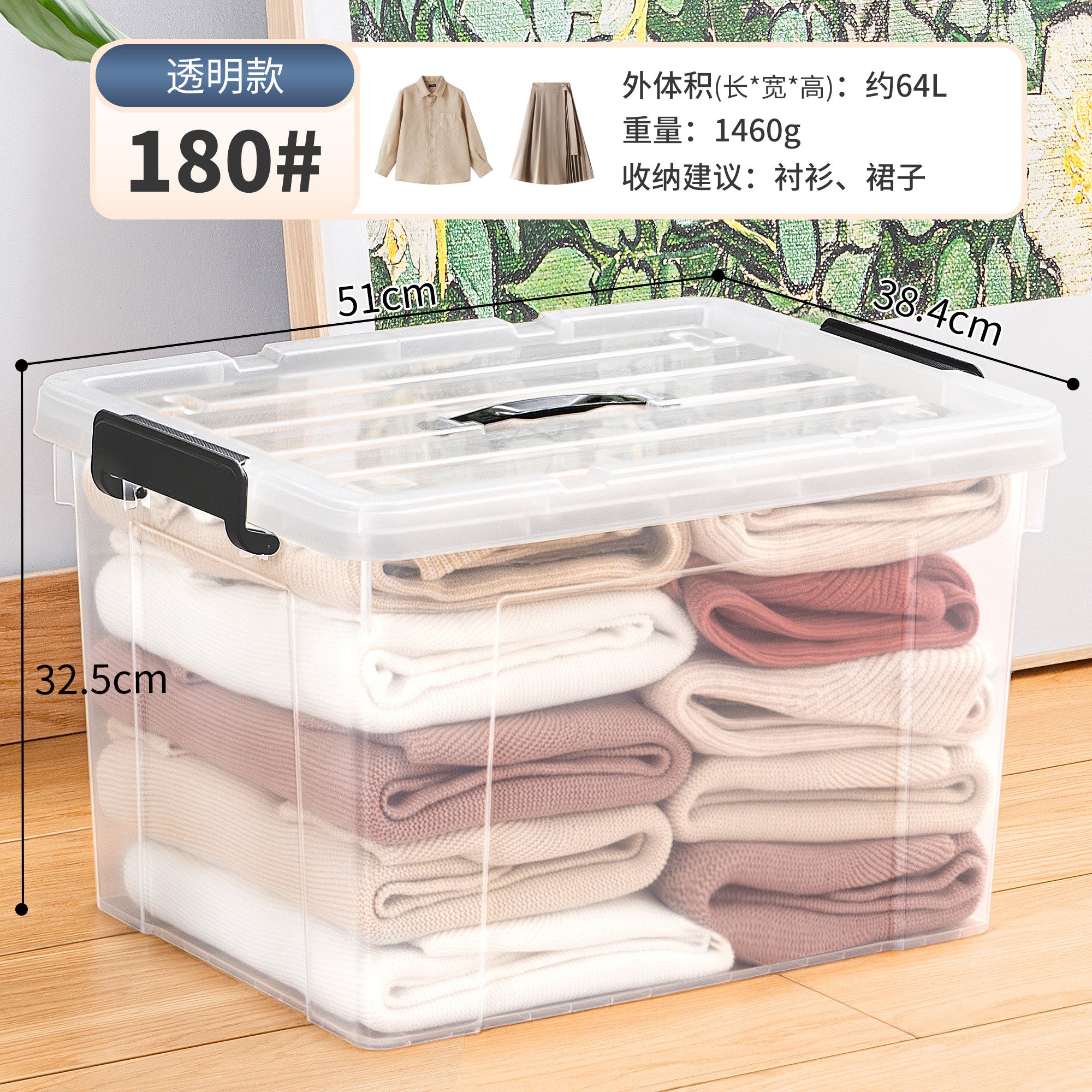 Extra-large transparent storage box, household clothes, toy organizer, thickened plastic storage box with handle, storage box