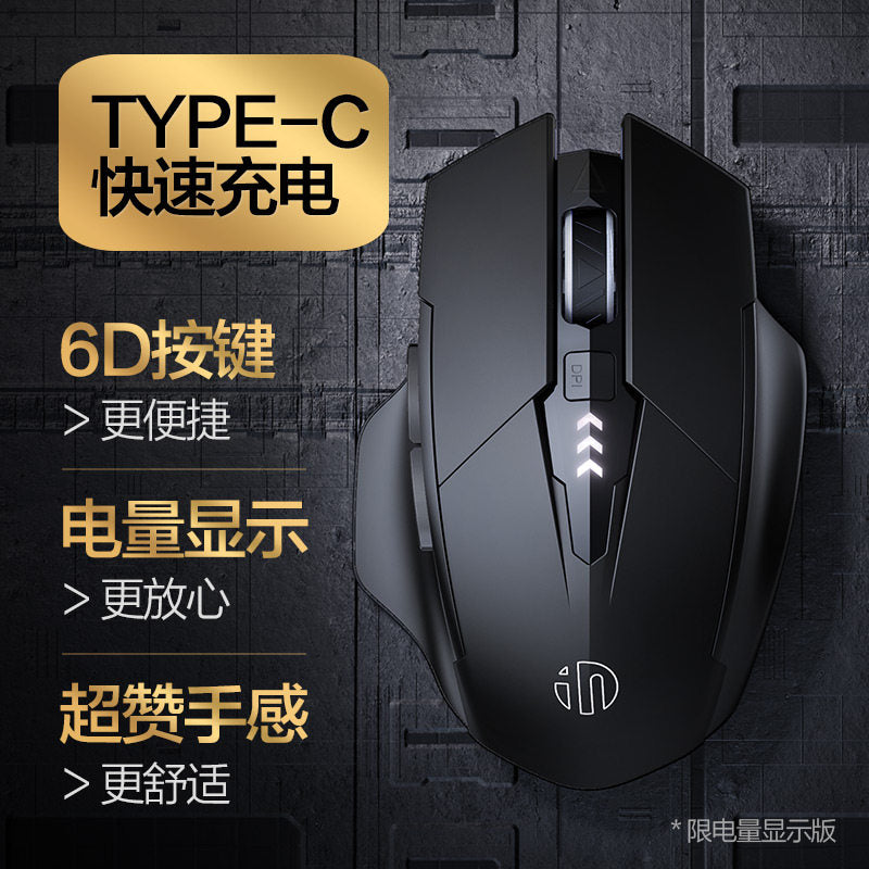 Inphic F1S Wireless Mouse – Bluetooth Tri-Mode Rechargeable Silent Mouse (PM6)