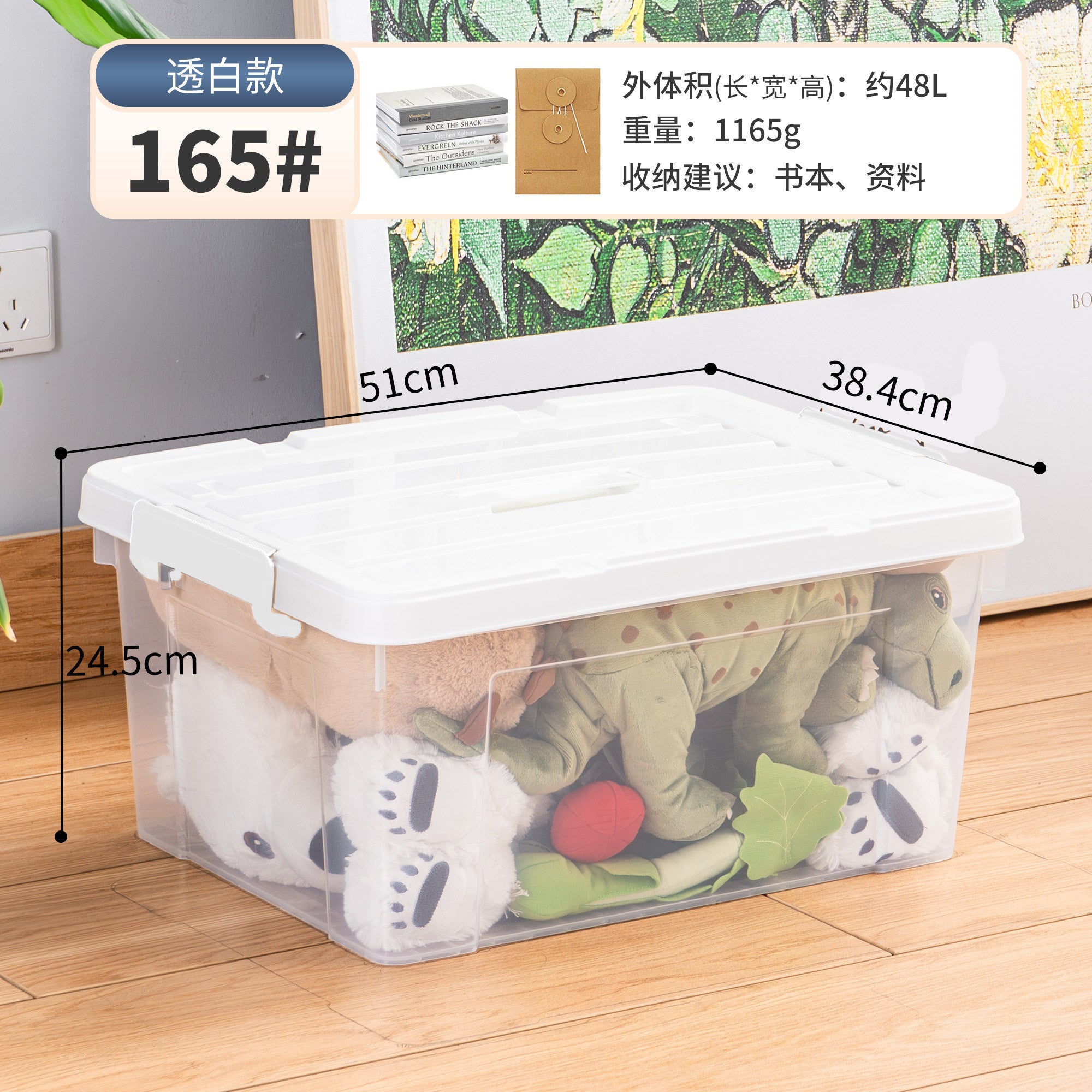 Extra-large transparent storage box, household clothes, toy organizer, thickened plastic storage box with handle, storage box
