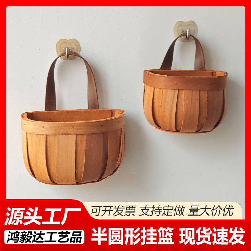 Woven Kitchen Storage Basket