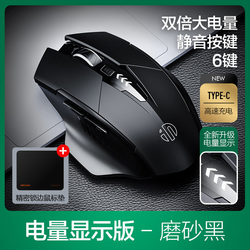 Inphic F1S Wireless Mouse – Bluetooth Tri-Mode Rechargeable Silent Mouse (PM6)