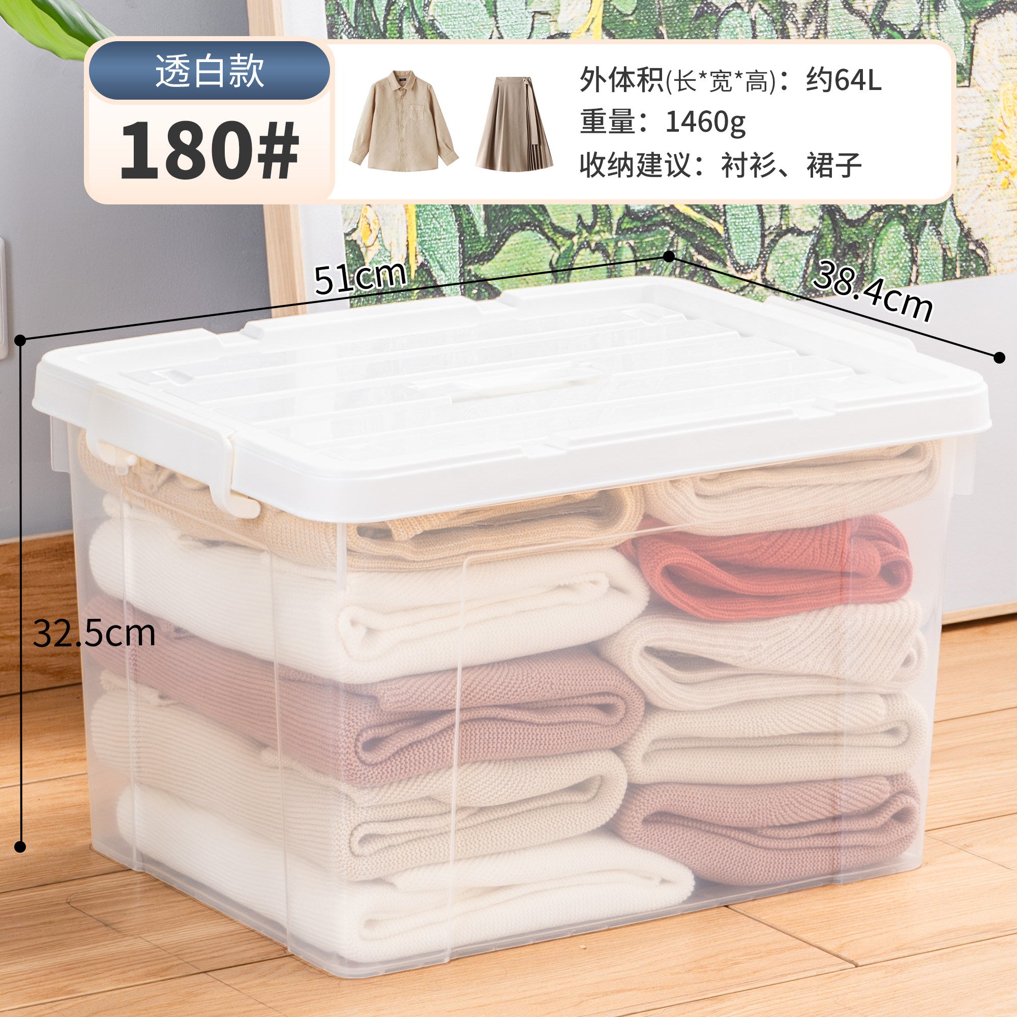 Extra-large transparent storage box, household clothes, toy organizer, thickened plastic storage box with handle, storage box