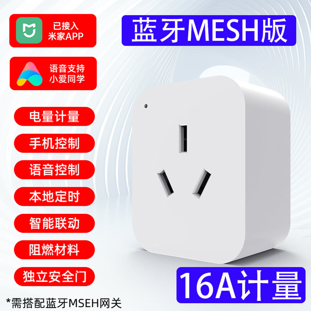 The smart socket mobile phone remotely controls the timing switch, and Xiao Ai supports the control of the Mi Home app