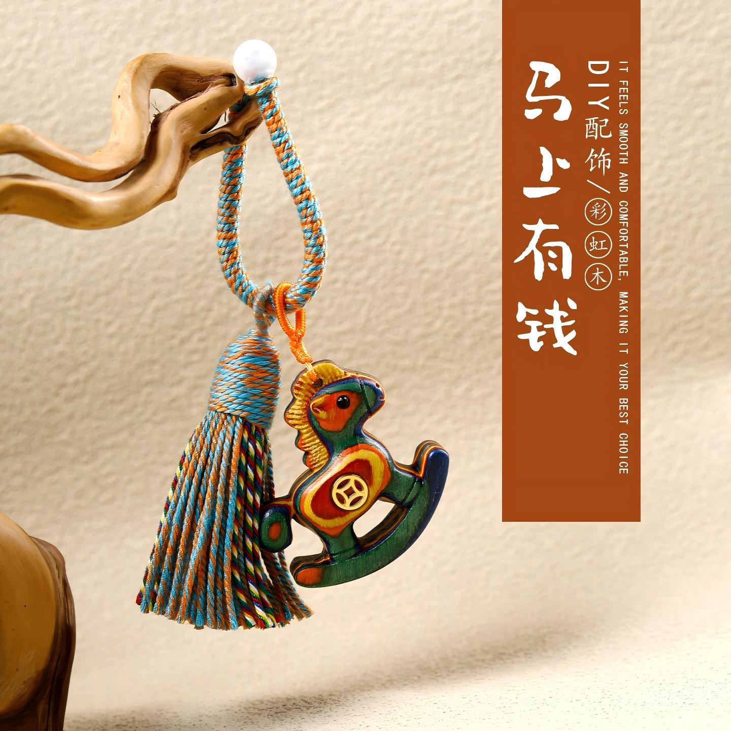 تعليقة حقيبة منسوجة يدويًا للزوجين